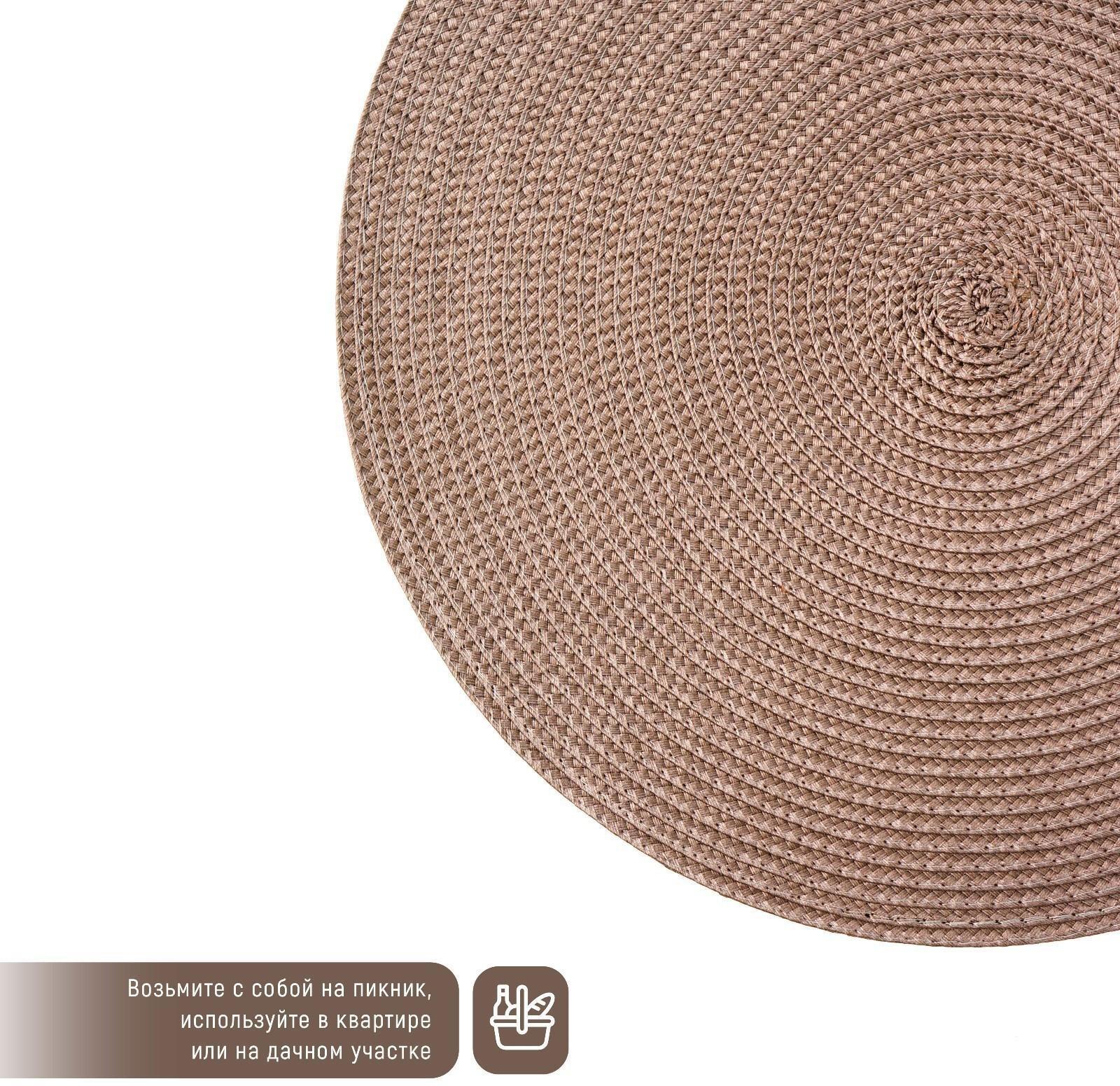 Салфетка сервировочная на стол «Лофт», d=38 см, цвет коричневый
