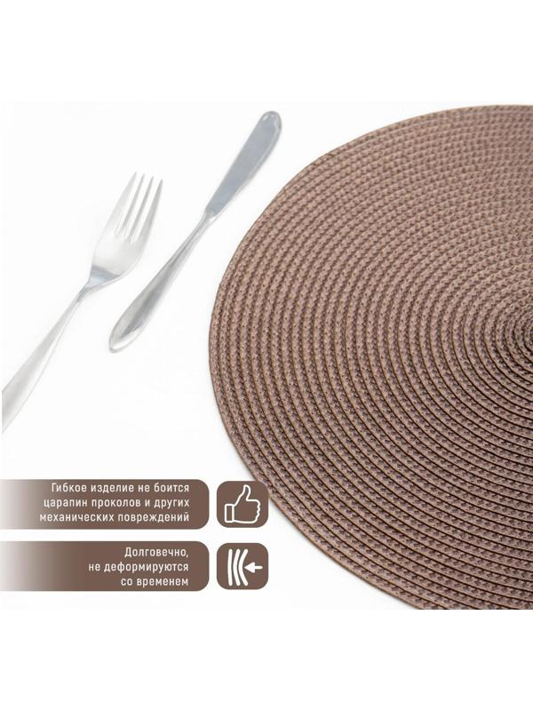 Салфетка сервировочная на стол «Лофт», d=38 см, цвет коричневый