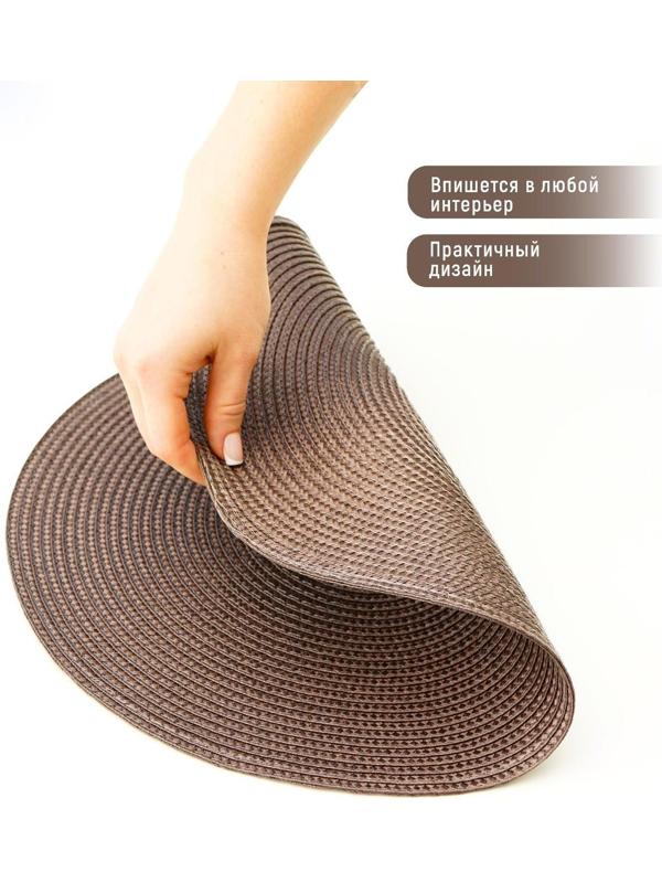 Салфетка сервировочная на стол «Лофт», d=38 см, цвет коричневый