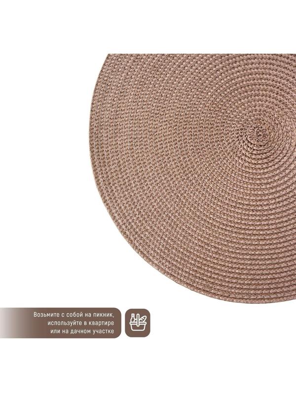 Салфетка сервировочная на стол «Лофт», d=38 см, цвет коричневый