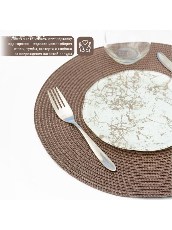 Салфетка сервировочная на стол «Лофт», d=38 см, цвет коричневый
