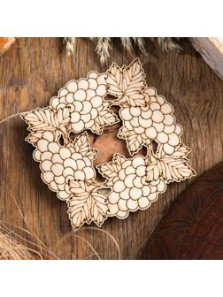 Подставка под горячее «Виноград», D=11 см, можжевельник