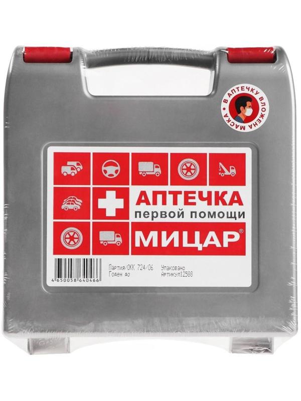 Автомобильная аптечка первой помощи №1 