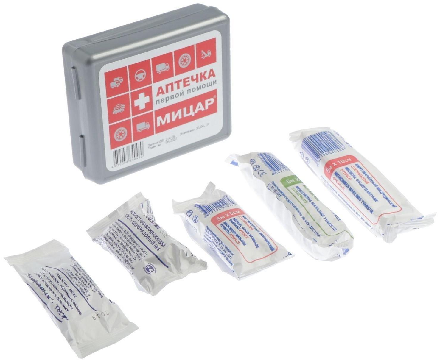 Автомобильная аптечка первой помощи №1 