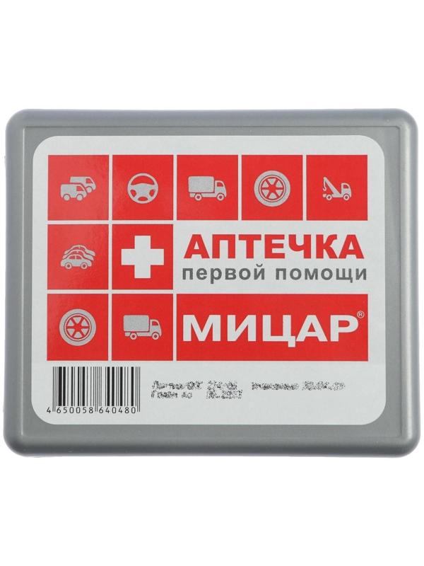 Автомобильная аптечка первой помощи №1 