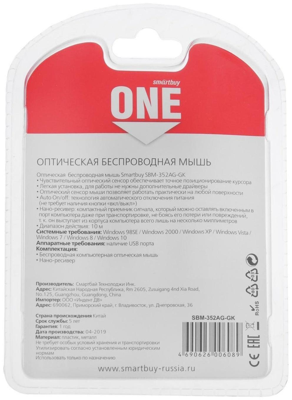 Мышь Smartbuy ONE 352, беспроводная, оптическая, 1600 dpi, 2xAAA (не в компл), зелёно-чёрная