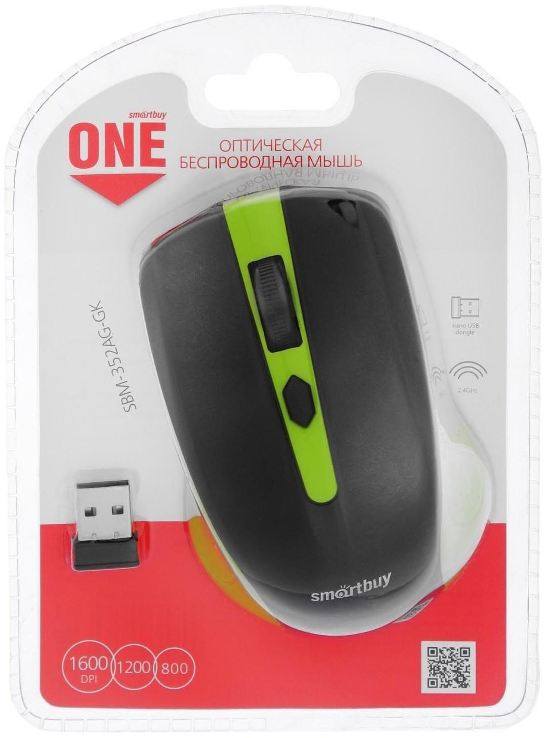 Мышь Smartbuy ONE 352, беспроводная, оптическая, 1600 dpi, 2xAAA (не в компл), зелёно-чёрная