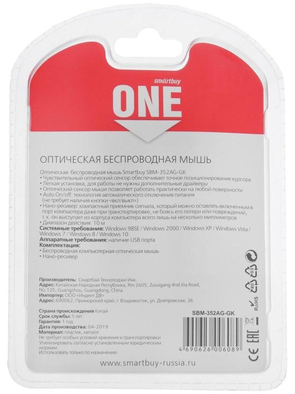Мышь Smartbuy ONE 352, беспроводная, оптическая, 1600 dpi, 2xAAA (не в компл), зелёно-чёрная