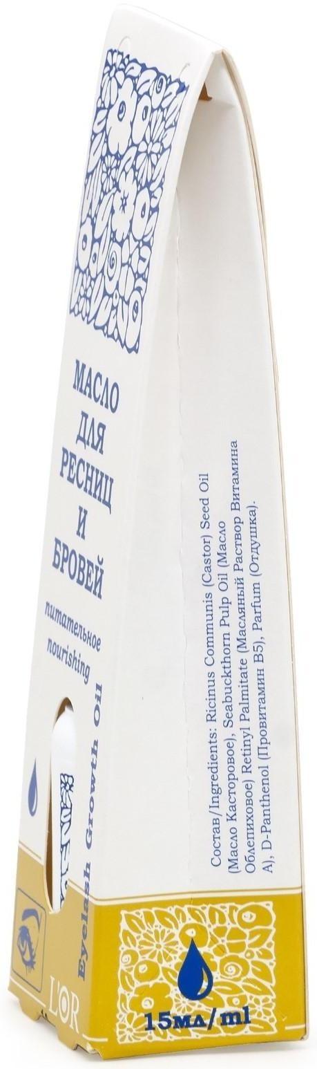 Масло для ресниц и бровей L'Or питательное, 15 мл