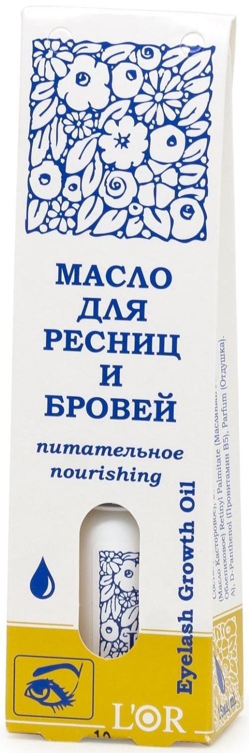 Масло для ресниц и бровей L'Or питательное, 15 мл