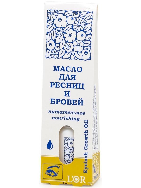 Масло для ресниц и бровей L'Or питательное, 15 мл