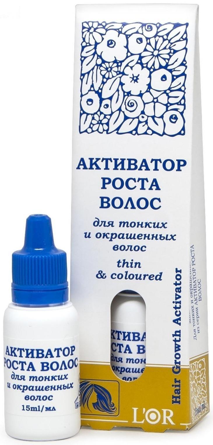 Активатор роста для тонких и окрашенных волос L'Or, 15 мл