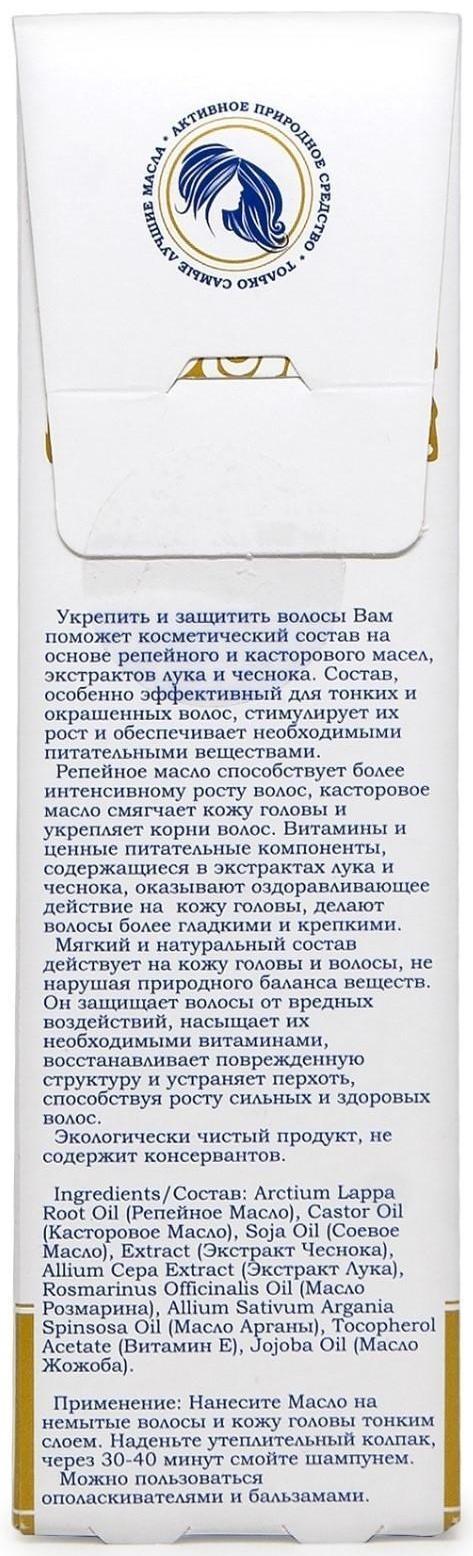 Активатор роста для тонких и окрашенных волос L'Or, 15 мл