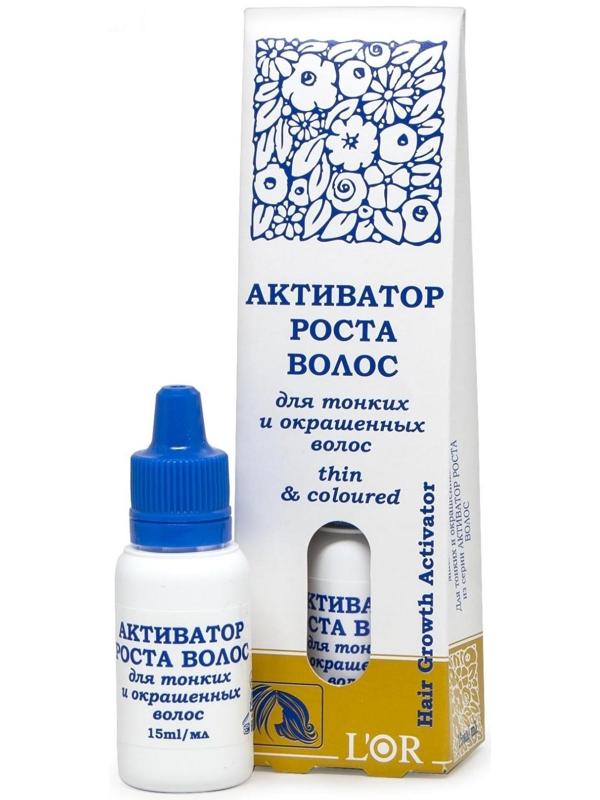 Активатор роста для тонких и окрашенных волос L'Or, 15 мл