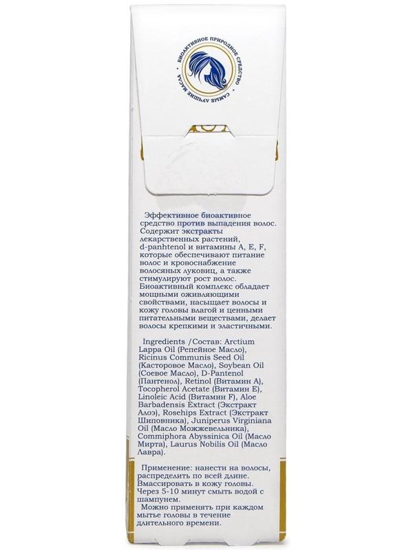 Биокомплекс против выпадения волос L'Or, 15 мл