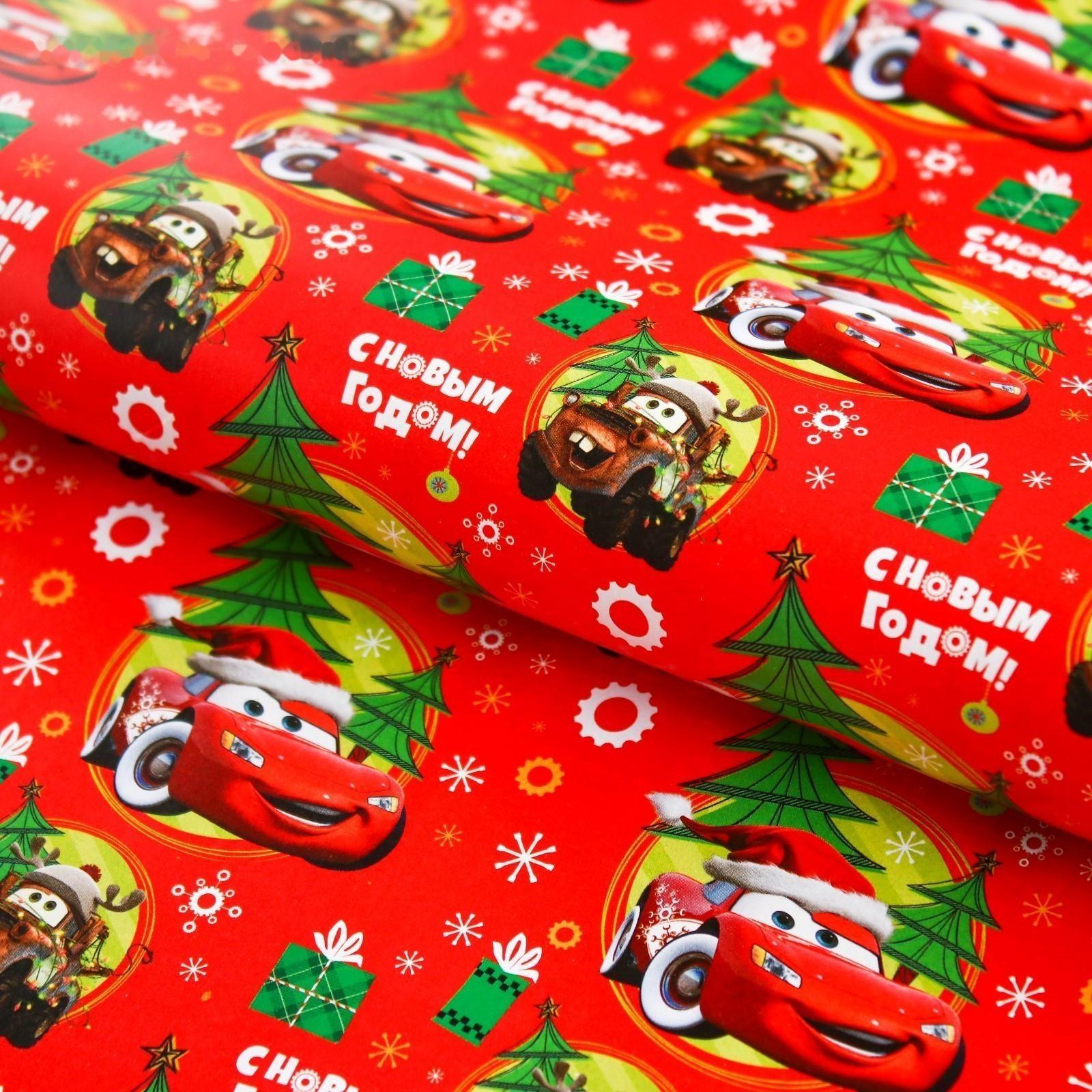 Бумага упаковочная глянцевая «С Новым Годом!», Me To You, 70 х 100 см / 10 шт.