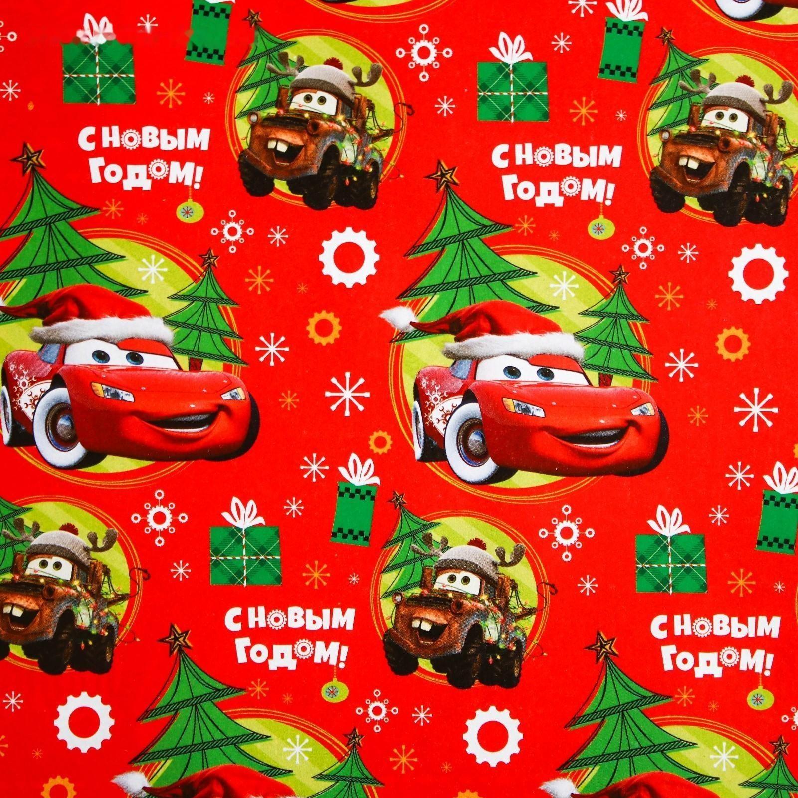 Бумага упаковочная глянцевая «С Новым Годом!», Me To You, 70 х 100 см / 10 шт.