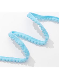 Тесьма декоративная с помпонами, 12 ± 2 мм, 8 ± 1 м, цвет голубой