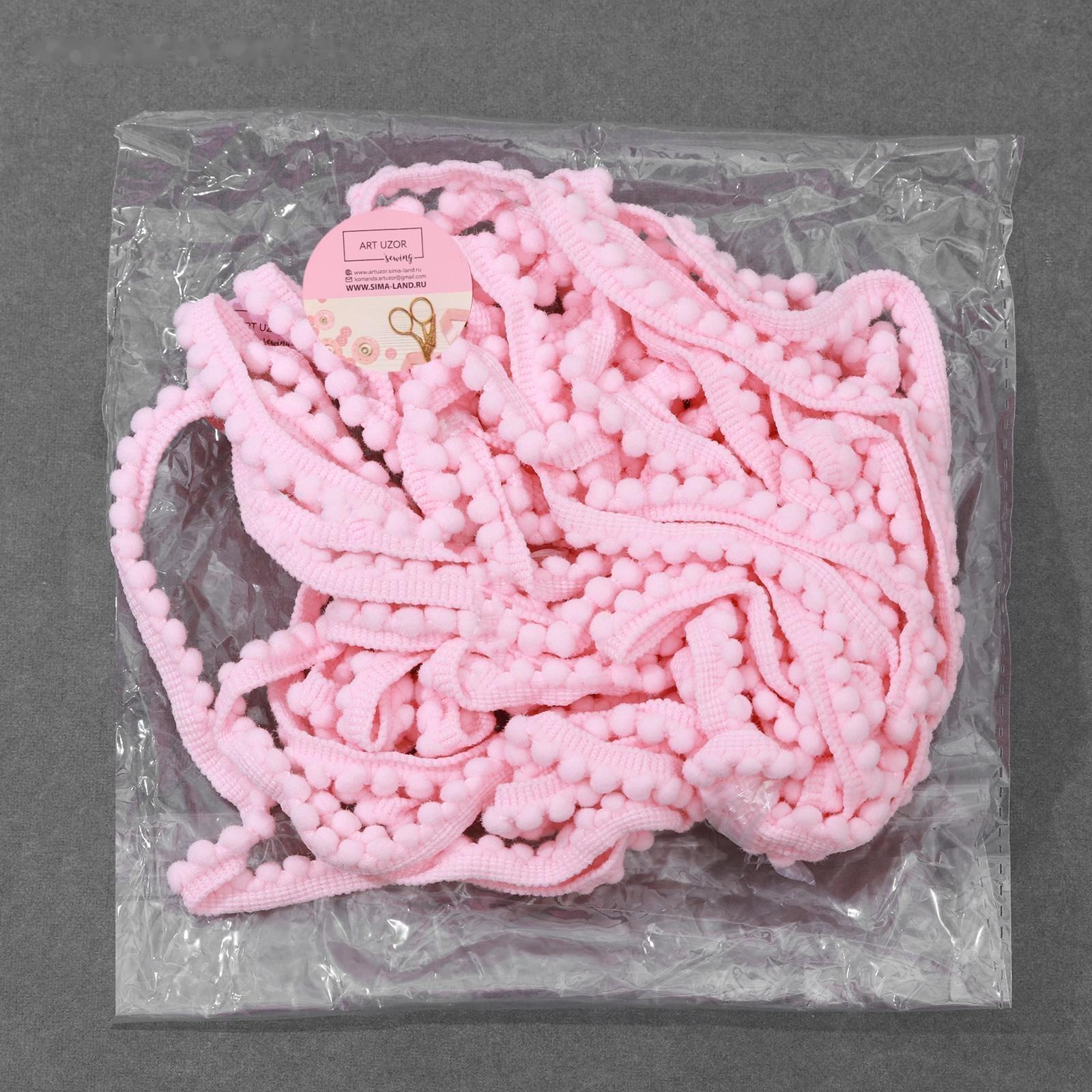 Тесьма декоративная с помпонами, 12 ± 2 мм, 8 ± 1 м, цвет розовый