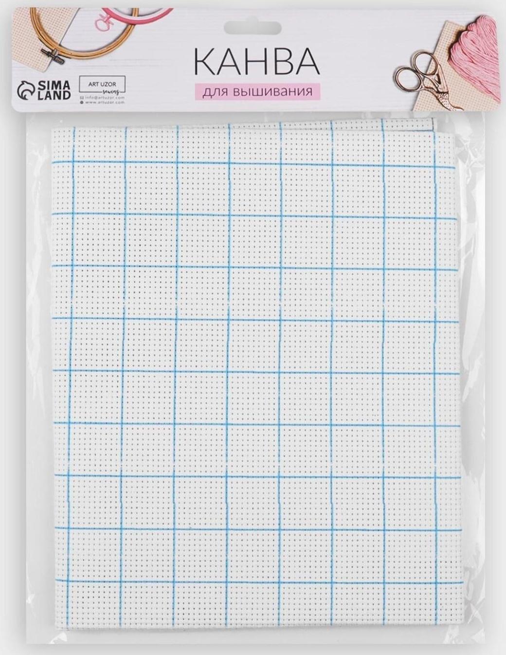 Канва для вышивания, в клетку, №11, 50 × 50 см, цвет белый