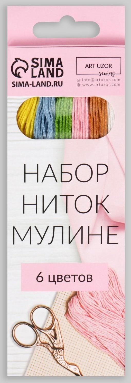 Набор ниток мулине №16, 8 ± 1 м, 6 шт