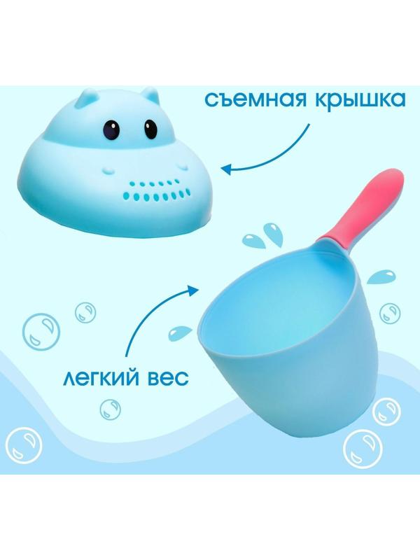 Ковш для купания и мытья головы, детский банный ковшик, хозяйственный  «Бегемотик», 500 мл., цвет МИКС