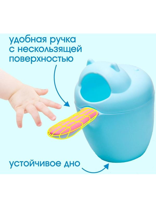 Ковш для купания и мытья головы, детский банный ковшик, хозяйственный  «Бегемотик», 500 мл., цвет МИКС