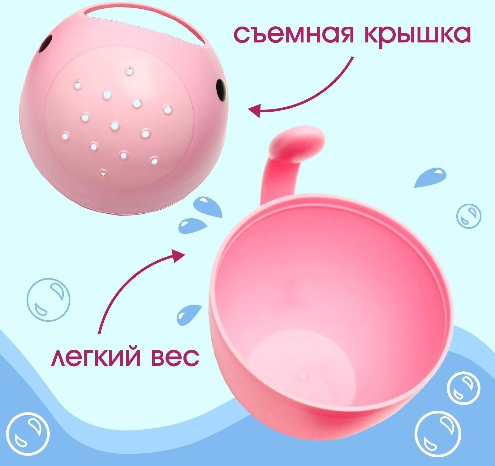 Ковш для купания и мытья головы, детский банный ковшик, хозяйственный  «Кит», 400 мл., цвет розовый