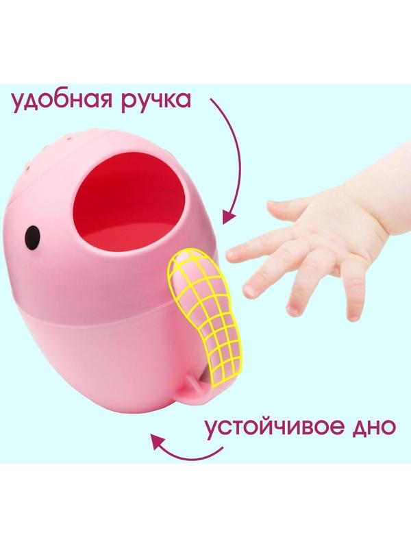 Ковш для купания и мытья головы, детский банный ковшик, хозяйственный  «Кит», 400 мл., цвет розовый