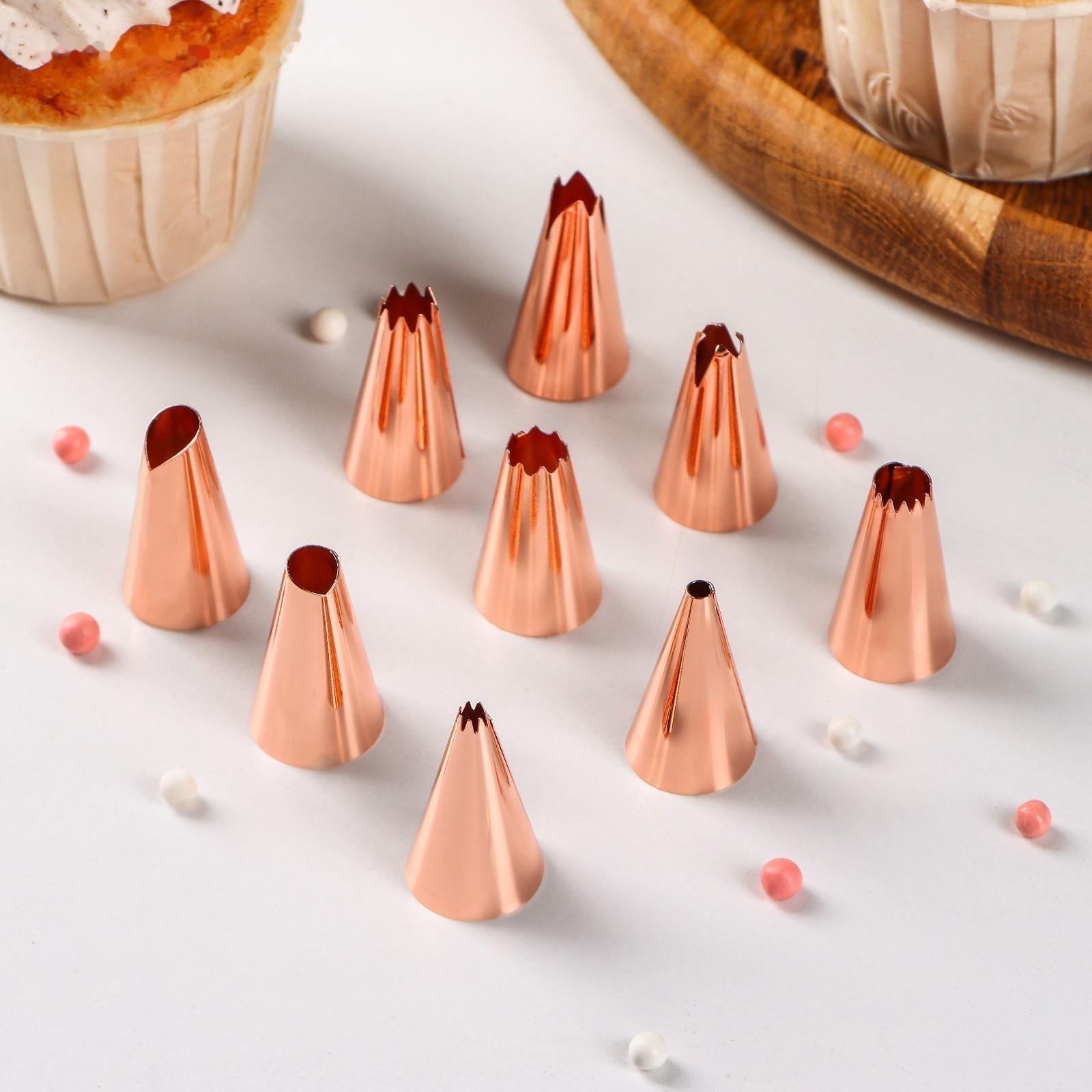 Набор насадок кондитерских Доляна, 9 шт, 1,8×3 см, цвет медный