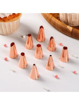 Набор насадок кондитерских Доляна, 9 шт, 1,8×3 см, цвет медный