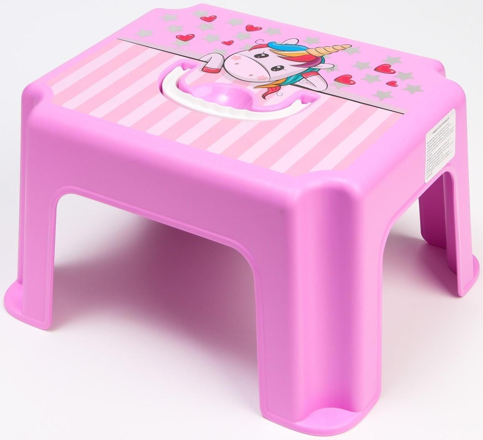 Детский табурет-подставка «Единорог»