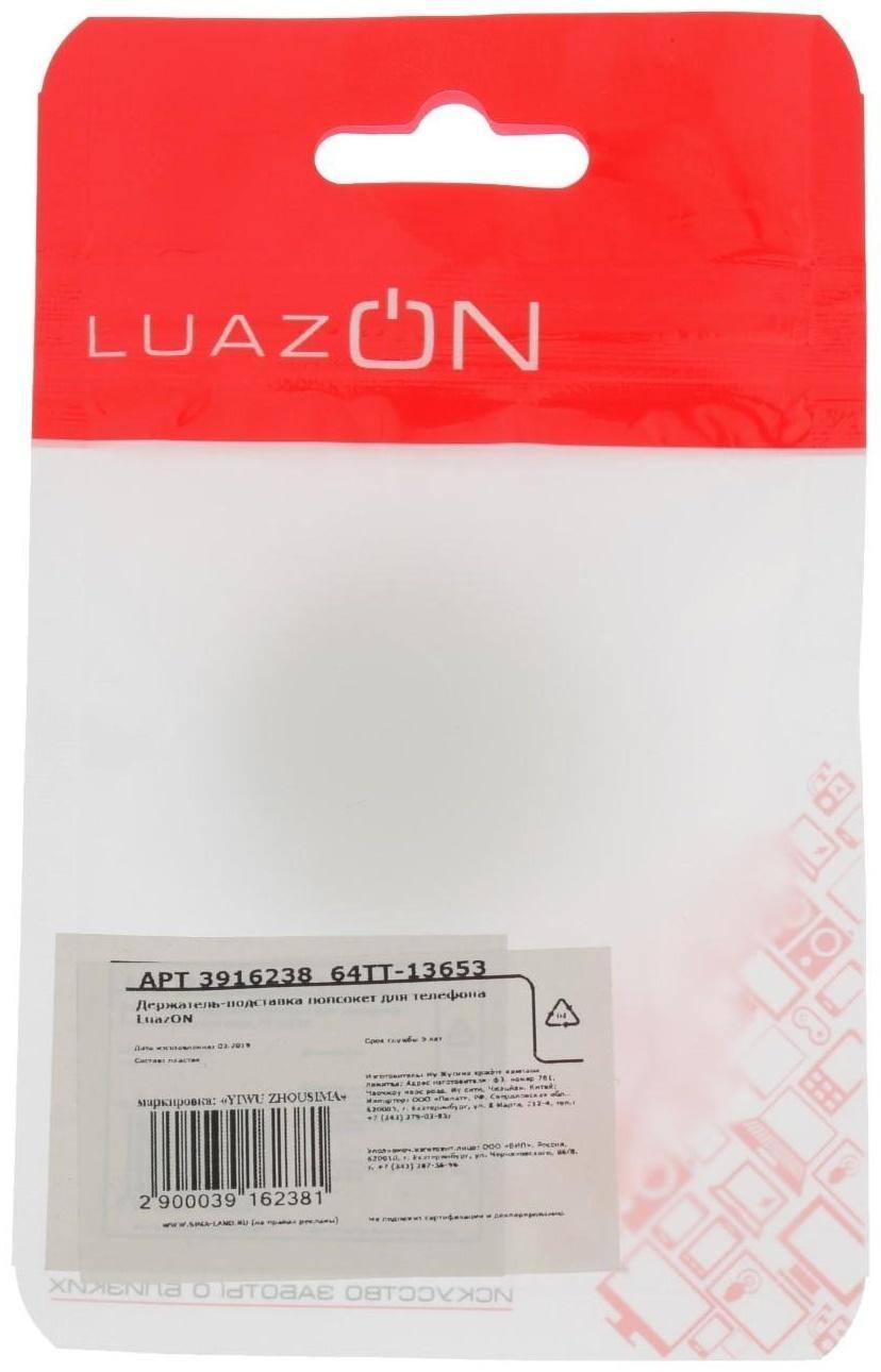 Держатель-подставка попсокет для телефона LuazON, рисунок МИКС