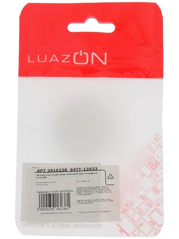Держатель-подставка попсокет для телефона LuazON, рисунок МИКС