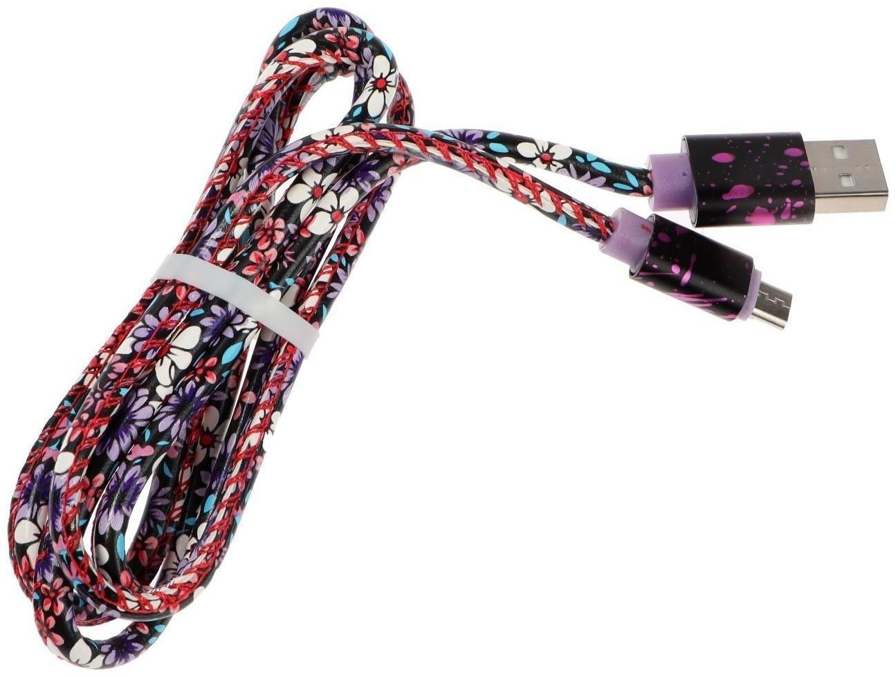 Кабель LuazON, microUSB - USB, 2.4 A, 1 м, оплётка экокожа, МИКС