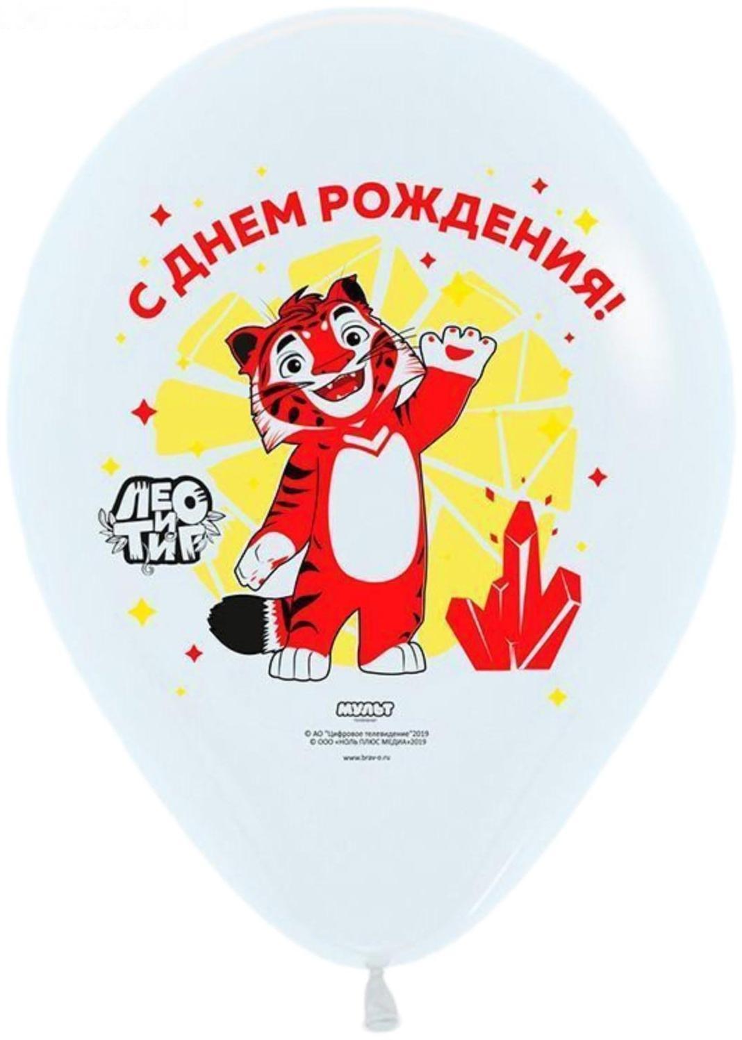 Шар латексный 12