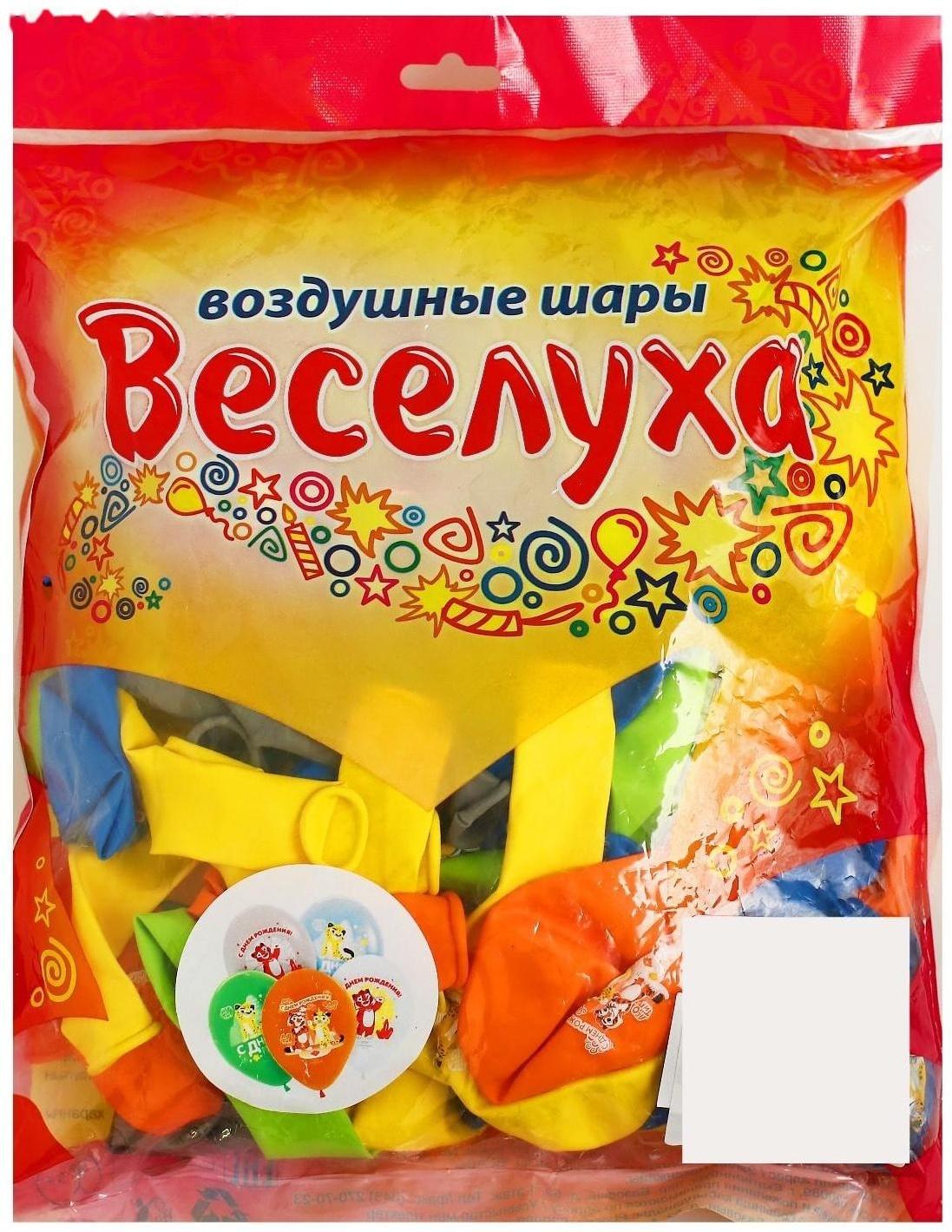 Шар латексный 12