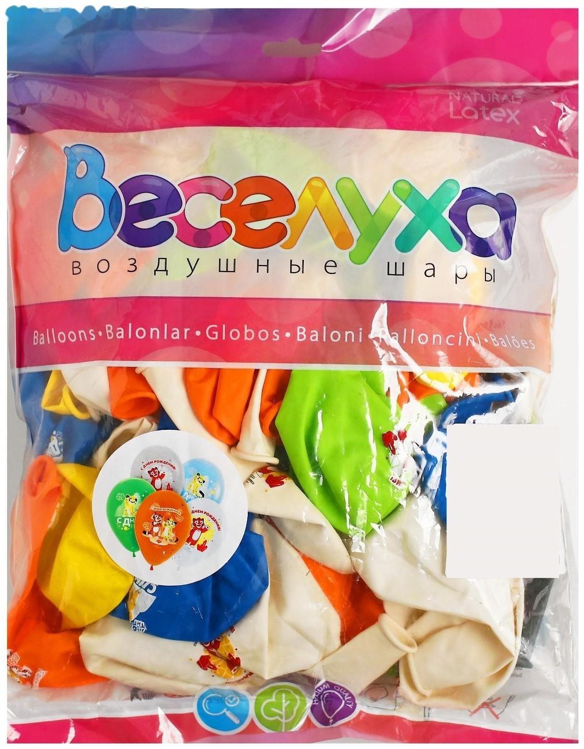 Шар латексный 12