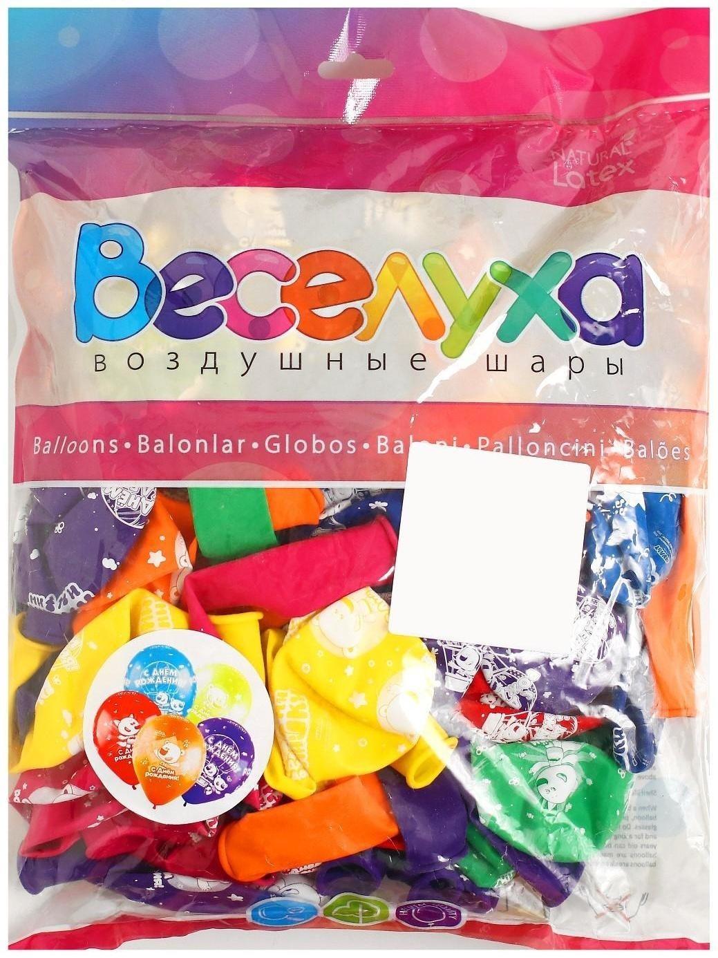 Шар латексный 12