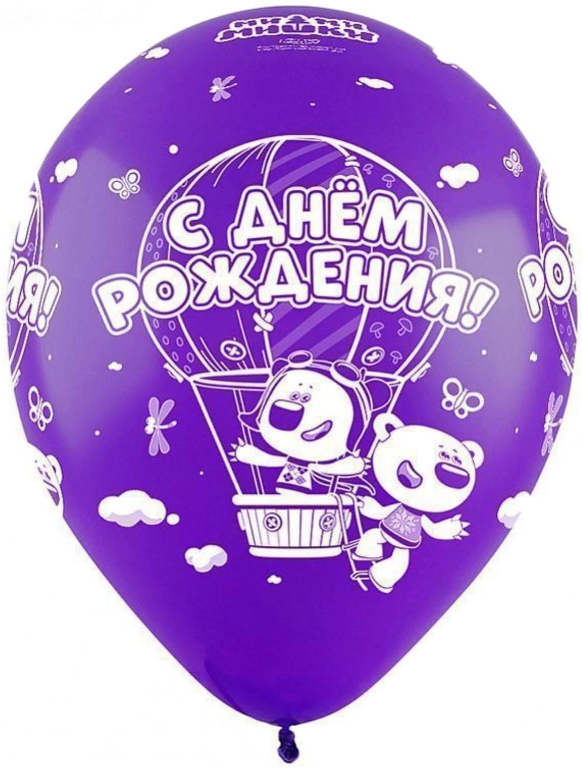 Шар латексный 12