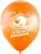 Шар латексный 12