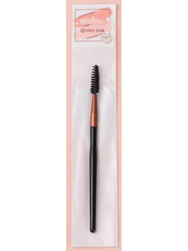 Щёточка для бровей и ресниц, 14,5 см, цвет чёрный/бронзовый