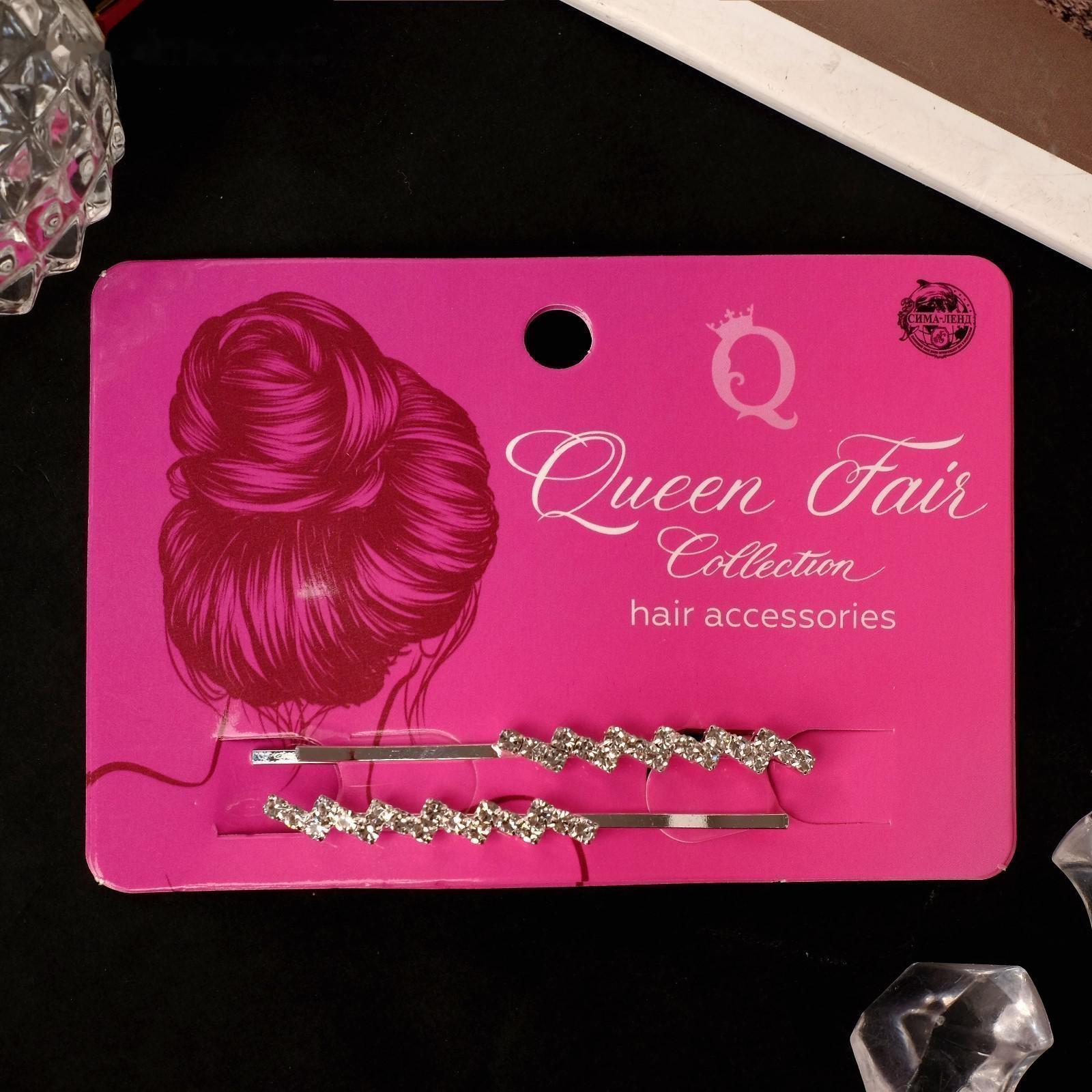 Невидимка для волос 