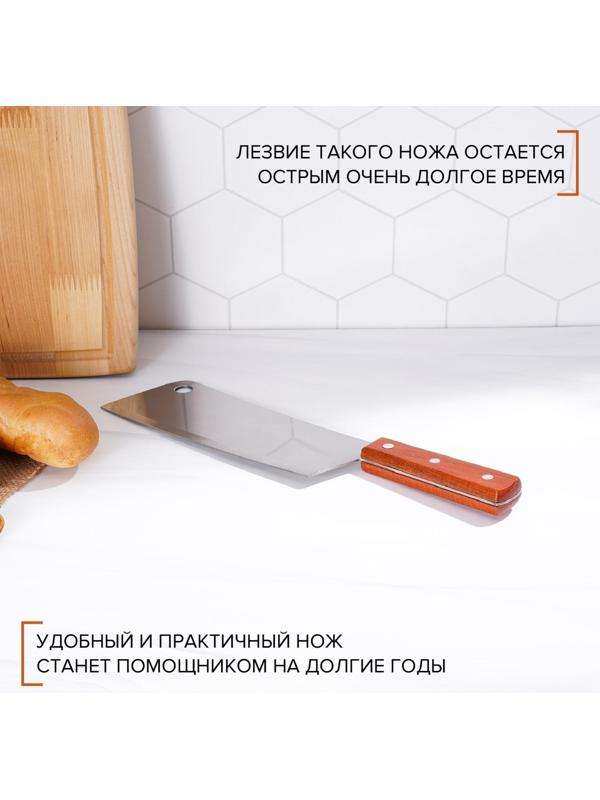 Топорик кухонный «Буффало», лезвие 19 см