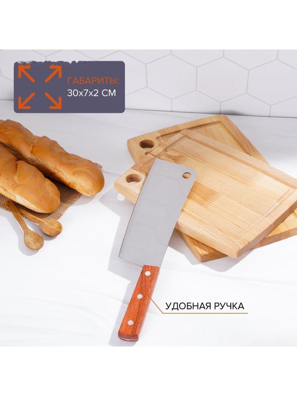 Топорик кухонный «Буффало», лезвие 19 см