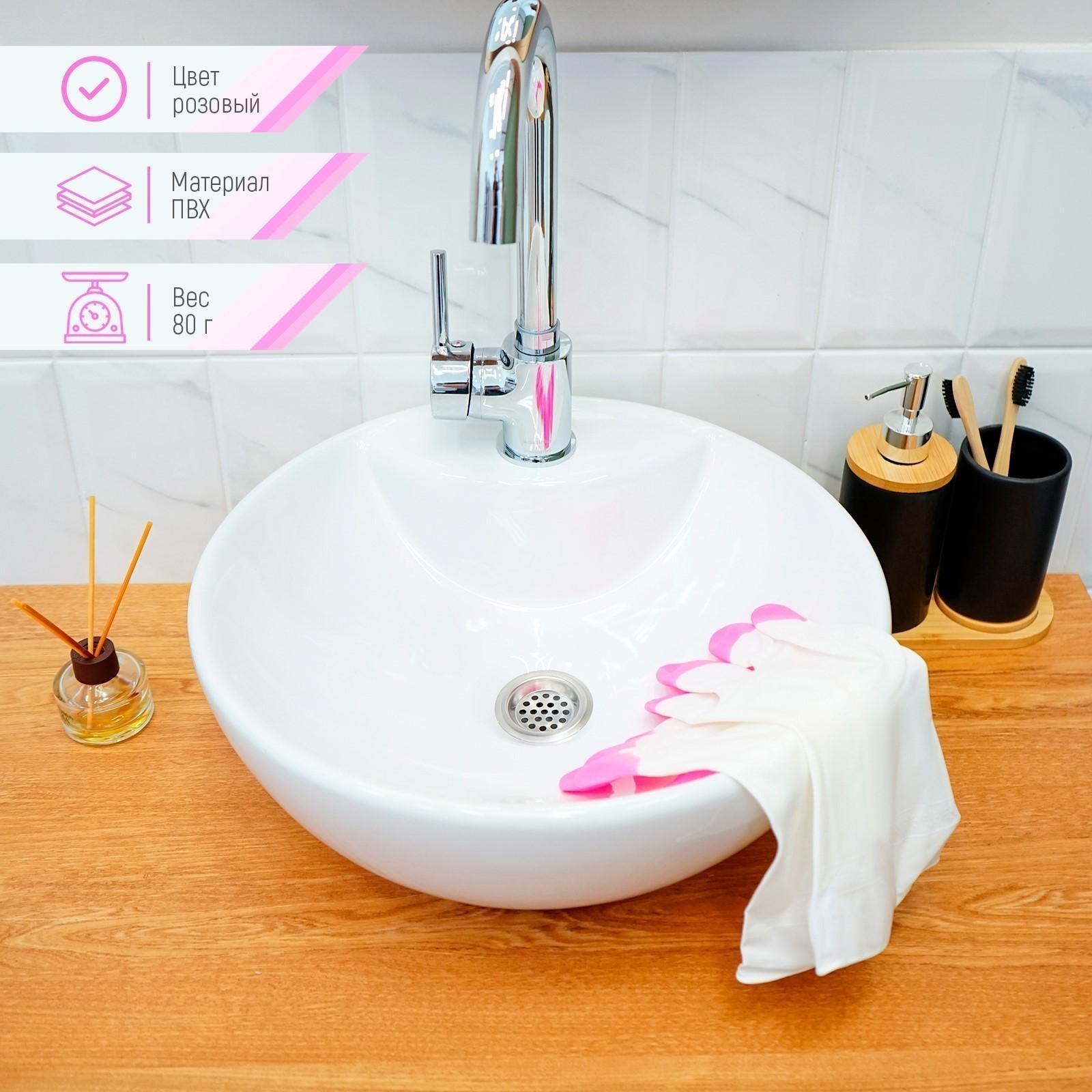 Перчатки хозяйственные Доляна, размер L, ПВХ, защитные, суперпрочные, 70 гр, цвет МИКС