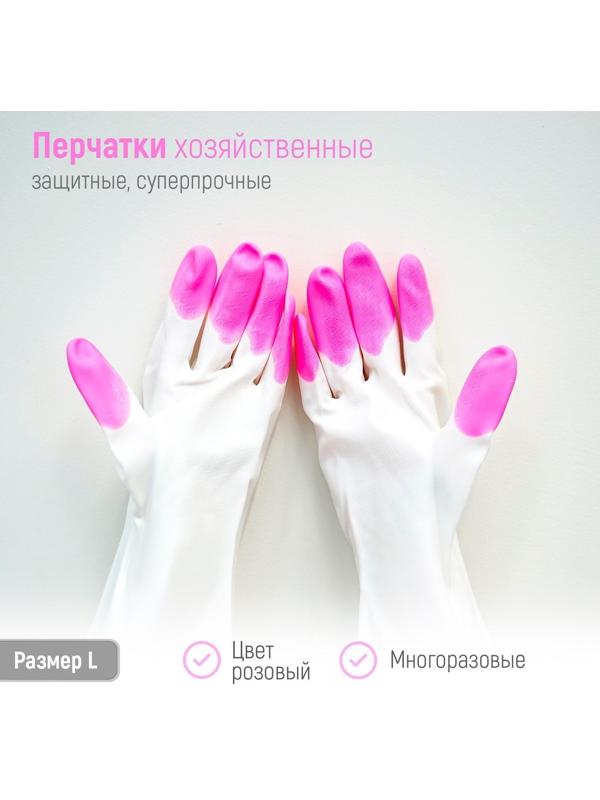 Перчатки хозяйственные Доляна, размер L, ПВХ, защитные, суперпрочные, 70 гр, цвет МИКС