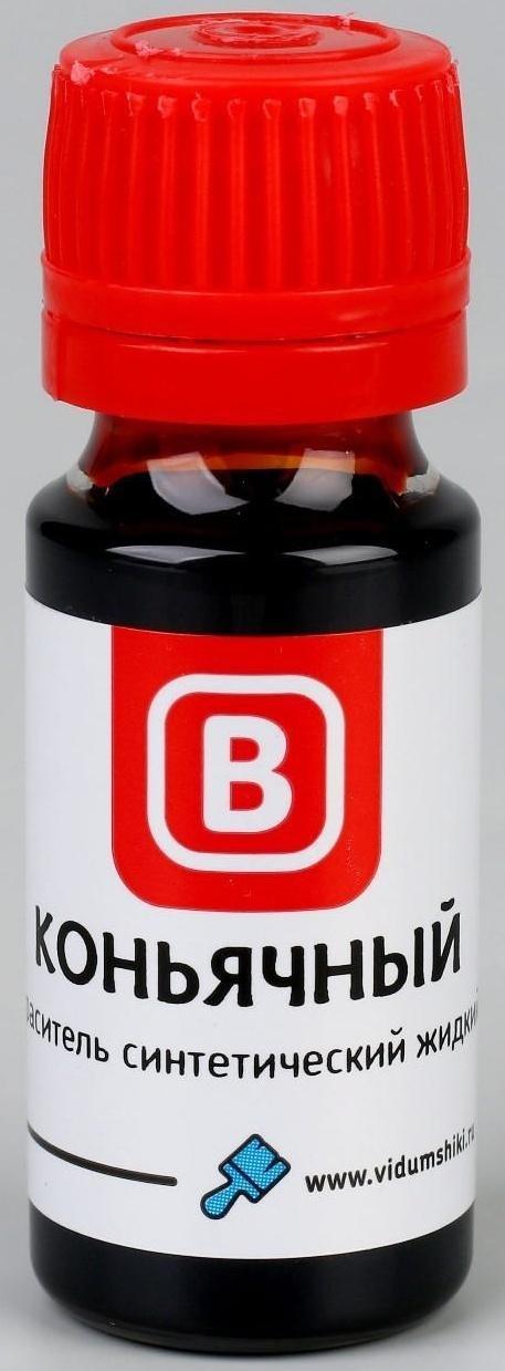 Краситель синтетический жидкий «Коньячный», 15 г
