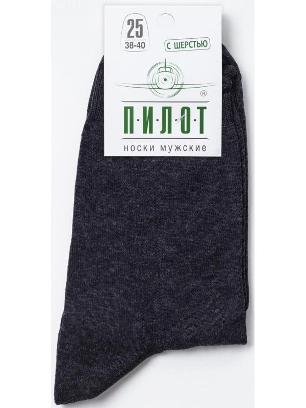 Носки мужские тёплые ПИЛОТ, цвет асфальт, размер 27