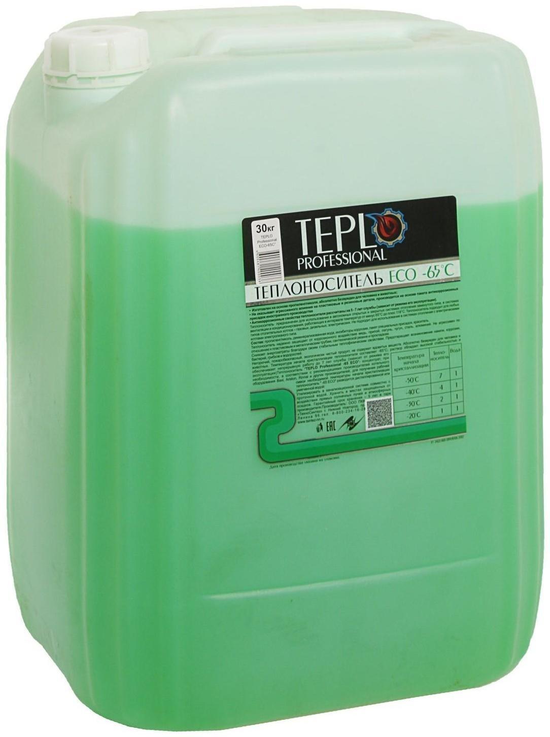 Теплоноситель TEPLO Professional ECO - 65, основа пропиленгликоль, концентрат, 30 кг